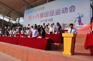运动会开幕式1