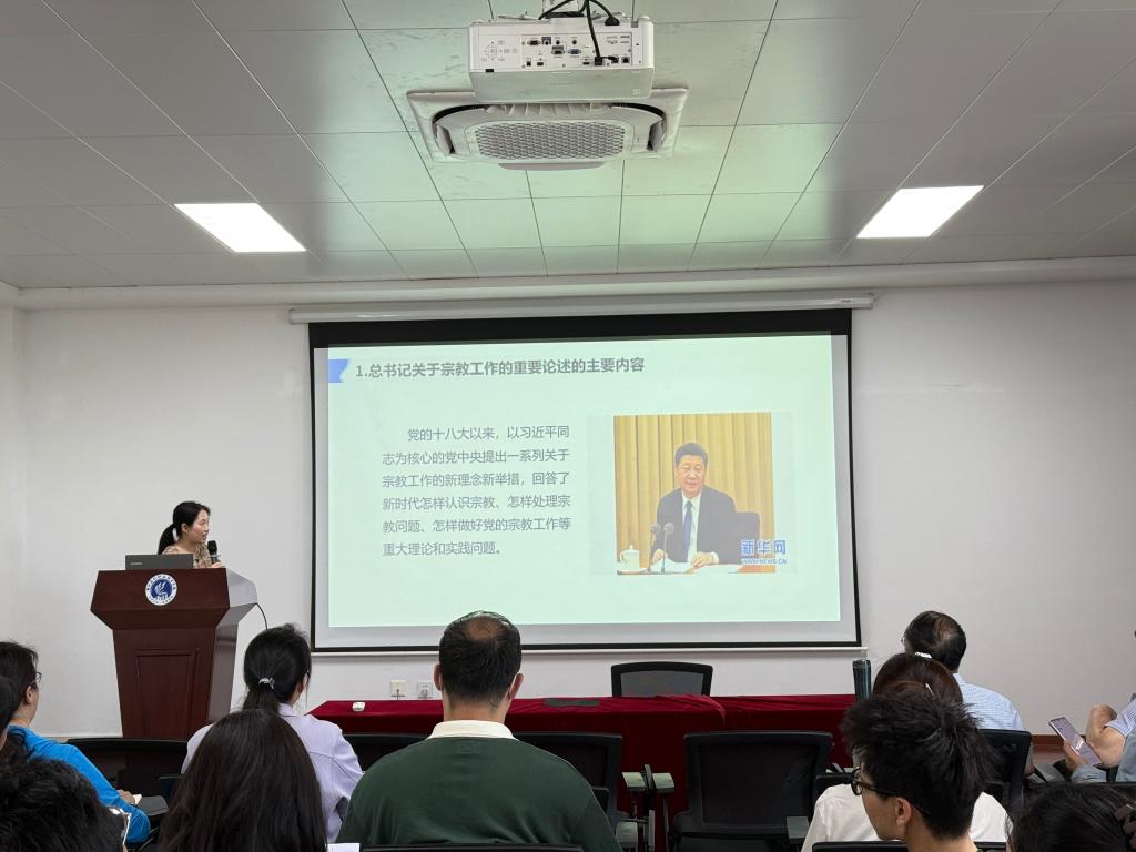 马克思主义学院开展宗教政策法规宣讲专题讲座