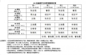 微信图片_20190329100234