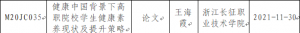 海霞