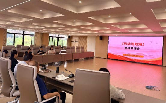 思政综合教研室形势与政策课程组召开新学期第一次集体备课会