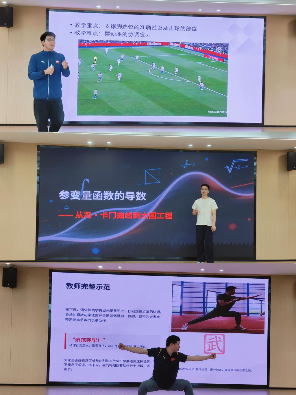 以赛促教强本领 立德树人展风采——基础部成功举办青年教师教学能力竞赛